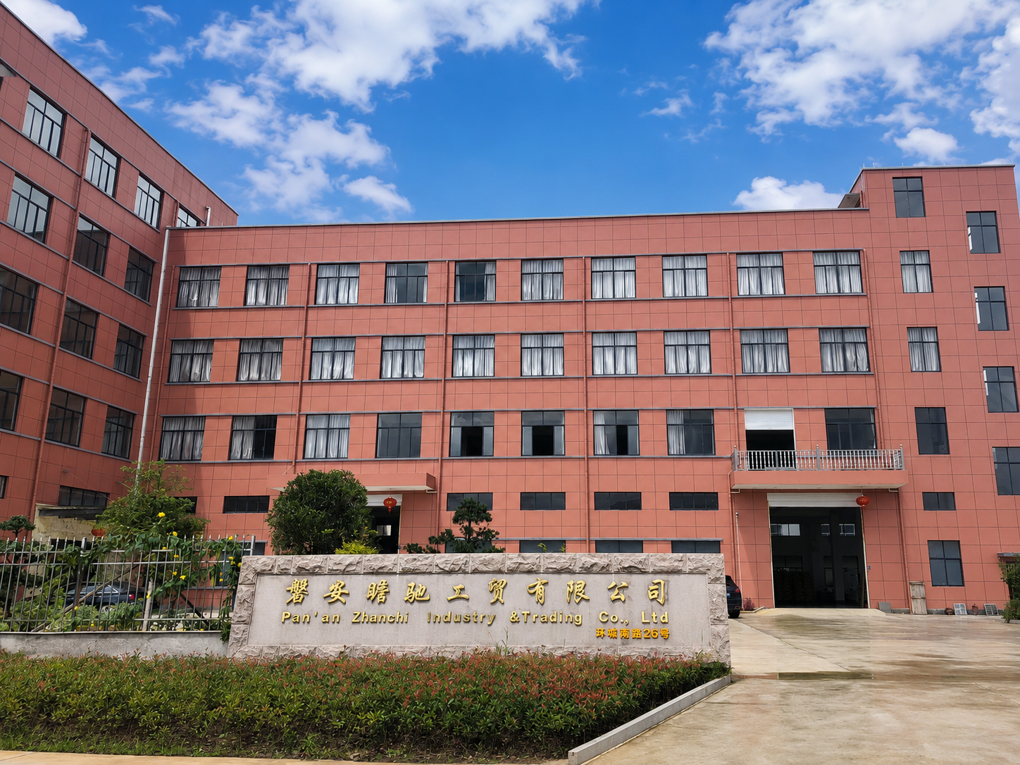 HosePrime factory building